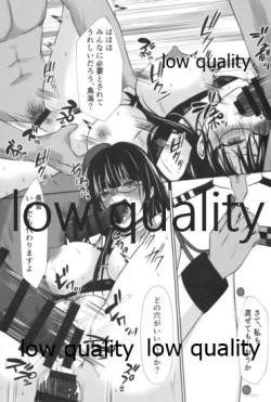 Page 26 of Choukai no Gosan