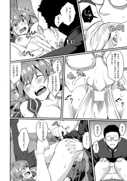 Page 11 of Noshiro Therapy