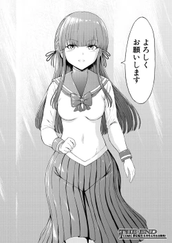 Page 30 of Yami Seito Kaichou