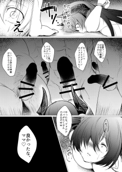 Page 20 of Ryuukishi ni Tsubasa wa Nai
