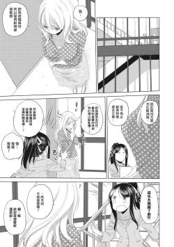 Page 41 of Taesan Ch.114话