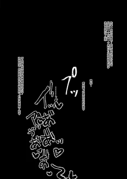 Page 20 of GAME OVER