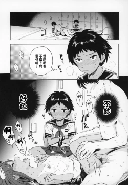 Page 4 of Wet Girls part2