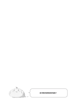 Page 31 of Isekai x Maou x Succubus II