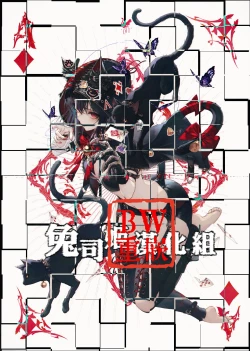 Page 35 of Isekai x Maou x Succubus II