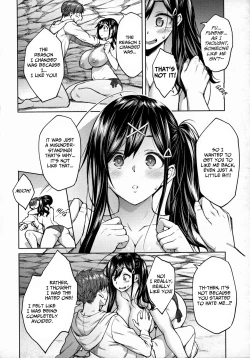 Page 200 of Haruiro Kanojo + Extra