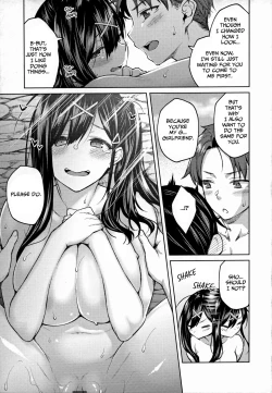 Page 207 of Haruiro Kanojo + Extra