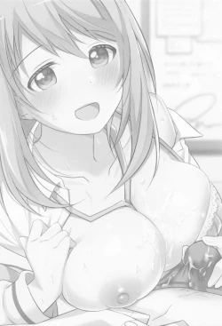 Page 2 of Naisho no Gohoubi