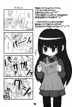 Page 9 of Blend Blender Blendest