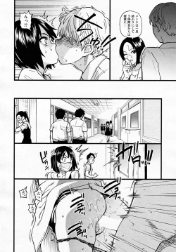Page 16 of Koko Kara Saki Wa Sex Desu!! #3