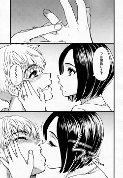 Page 5 of Koko Kara Saki Wa Sex Desu!! #3