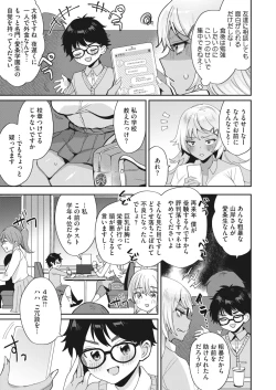 Page 322 of COMIC HOTMILK 2022-05