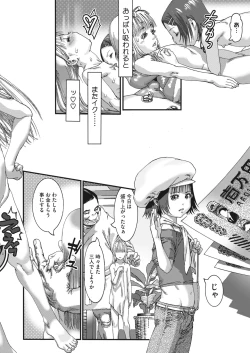 Page 383 of COMIC HOTMILK 2022-05