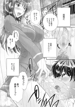 Page 417 of COMIC HOTMILK 2022-05