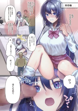 Page 4 of COMIC HOTMILK 2022-05