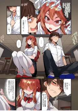 Page 52 of Asoko Araiya no OshigotoCh. 45-51