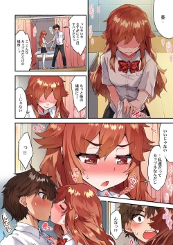 Page 59 of Asoko Araiya no OshigotoCh. 45-51