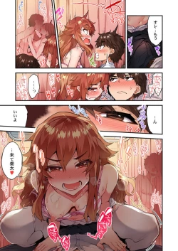 Page 68 of Asoko Araiya no OshigotoCh. 45-51