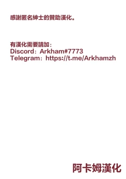 Page 39 of Mushibami