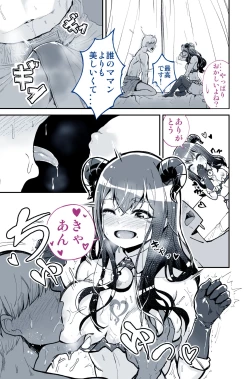 Page 61 of Daisuki datta Senpai ga AV Haiyuu da nante Gaman dekiru to Omoimasu ka