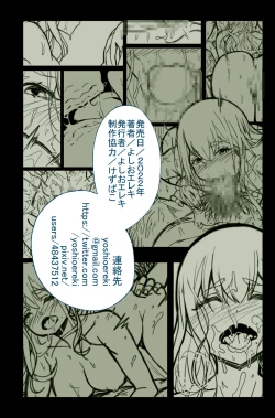 Page 70 of Daisuki datta Senpai ga AV Haiyuu da nante Gaman dekiru to Omoimasu ka