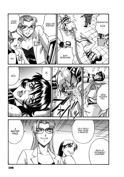 Page 110 of Parasiter Miki Ch. 1-8