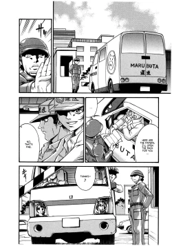 Page 125 of Parasiter Miki Ch. 1-8