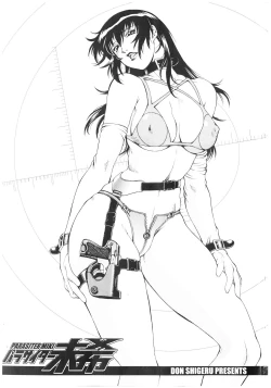 Page 3 of Parasiter Miki Ch. 1-8