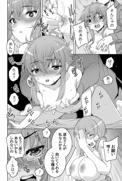 Page 10 of Mahouka Koukou no Retsujousei