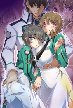 Page 2 of Mahouka Koukou no Retsujousei