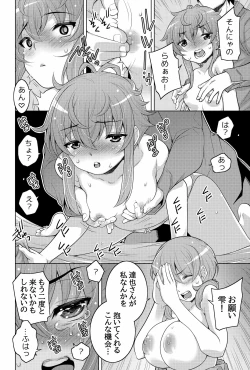 Page 46 of Mahouka Koukou no Retsujousei