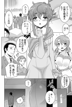 Page 8 of Mahouka Koukou no Retsujousei