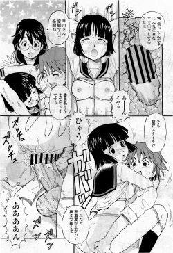 Page 129 of COMIC Momohime 2010-04 Vol. 114