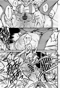 Page 153 of COMIC Momohime 2010-04 Vol. 114