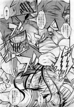 Page 155 of COMIC Momohime 2010-04 Vol. 114