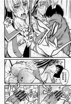 Page 160 of COMIC Momohime 2010-04 Vol. 114