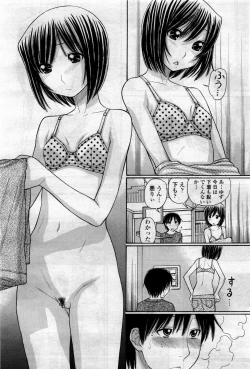 Page 270 of COMIC Momohime 2010-04 Vol. 114