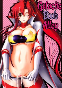 Page 1 of Oppai Ginga Yokochou | Galactic Boob Alley