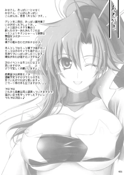 Page 20 of Oppai Ginga Yokochou | Galactic Boob Alley