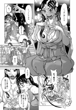 Page 145 of Love Letter