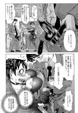 Page 186 of Love Letter