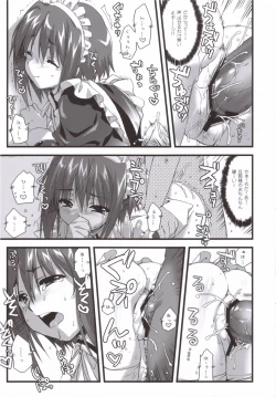 Page 10 of Tsubaki to Kiku 3.5