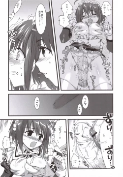 Page 8 of Tsubaki to Kiku 3.5