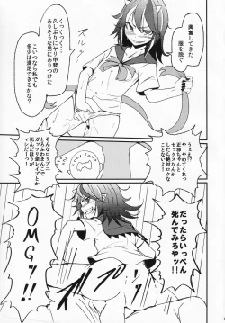 Page 8 of Itomo Tayasuku Tsurareru Wari to Choroi Seija