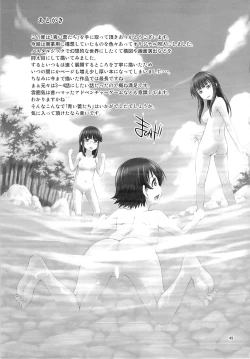 Page 48 of Aoi Tsubomi-tachi