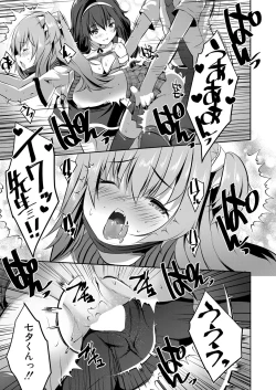 Page 174 of COMIC Mugen Tensei 2022-04