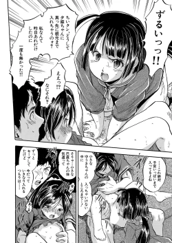 Page 219 of COMIC Mugen Tensei 2022-04