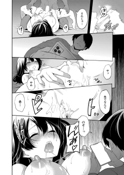 Page 23 of COMIC Mugen Tensei 2022-04