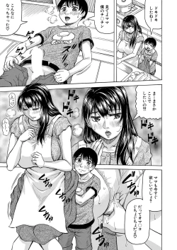 Page 254 of COMIC Mugen Tensei 2022-04