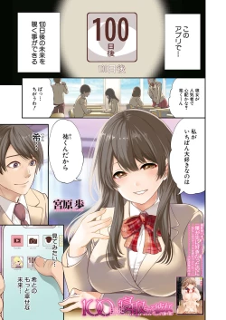 Page 2 of COMIC Mugen Tensei 2022-04